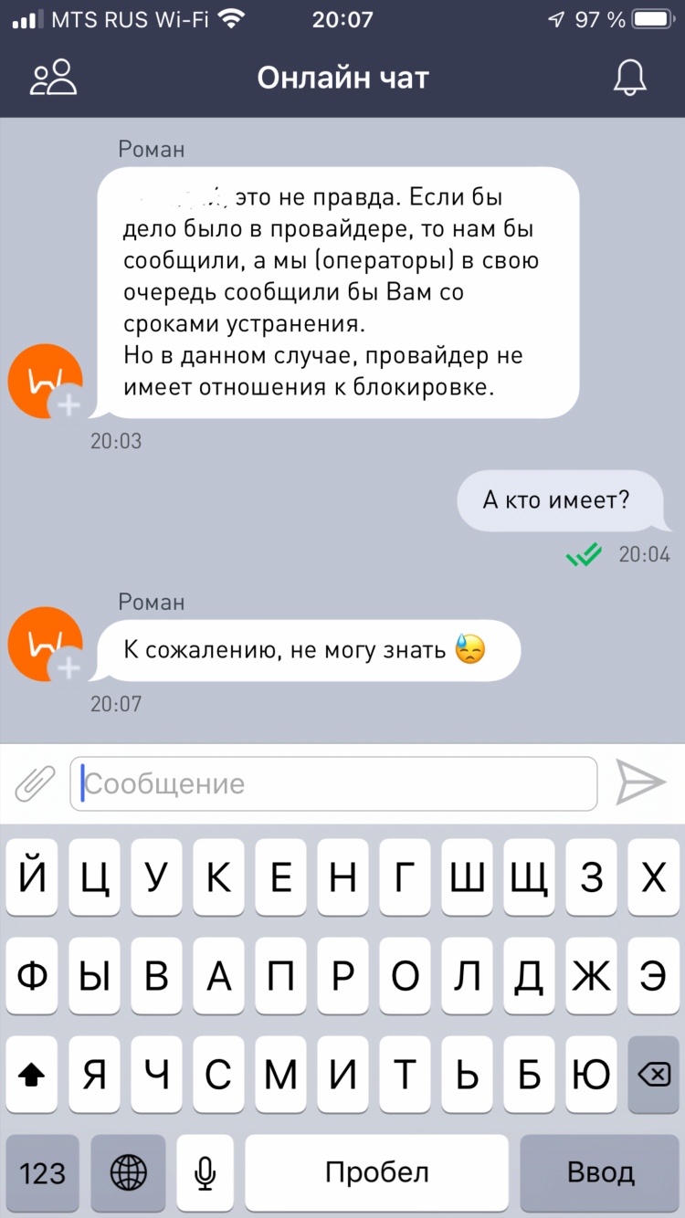 Не работает интернет при впн