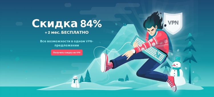 Не работает впн мтс