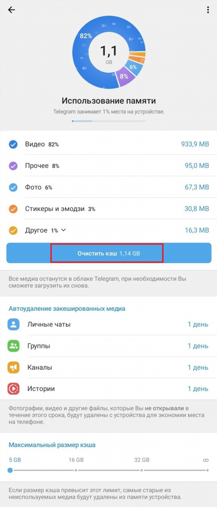 Не работает впн на айфон
