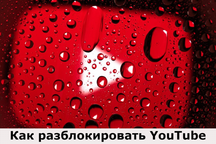 Не работает vpn на пк