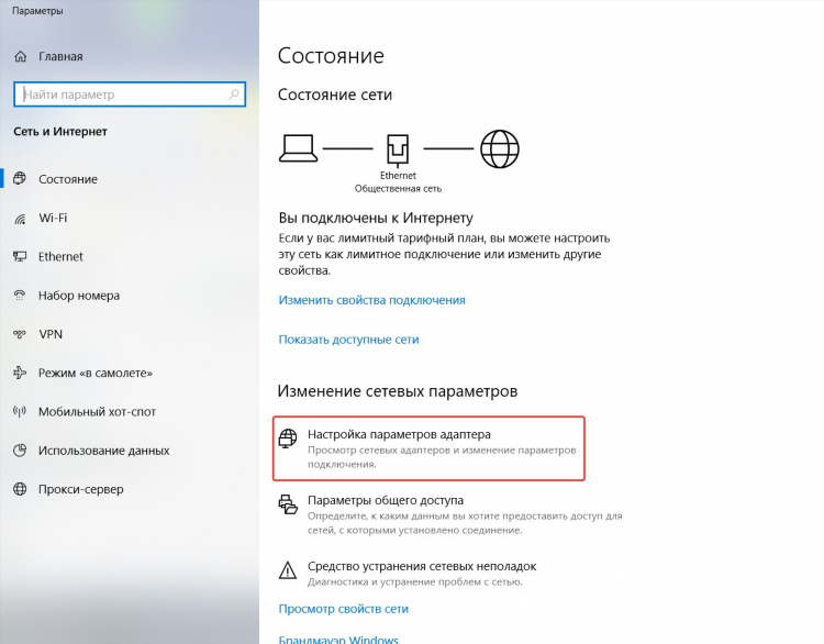 Не удалось разрешить имя сервера удаленного доступа windows 10 vpn