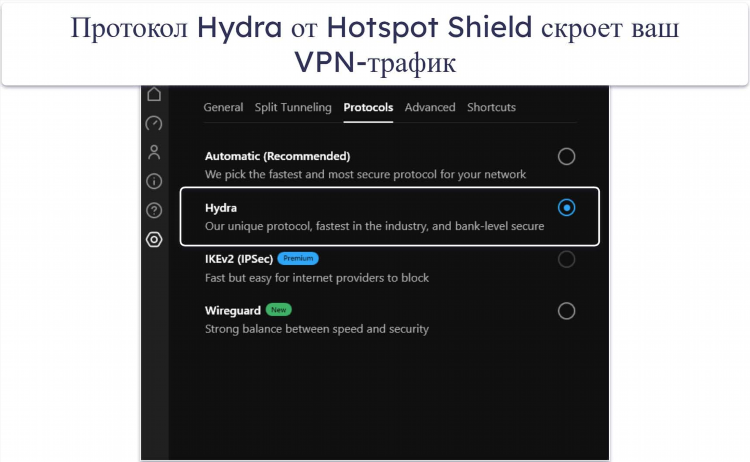 Обфускация vpn
