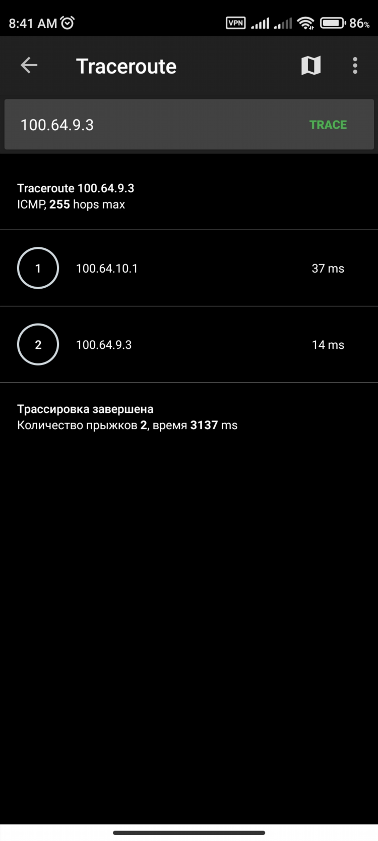 Openwrt vpn настройка