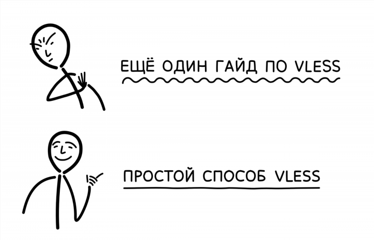 Пикабу vpn
