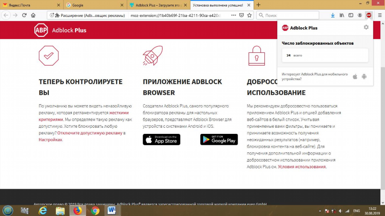 Плагин browsec vpn