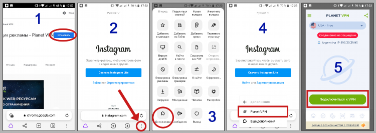 Плагин vpn для яндекс