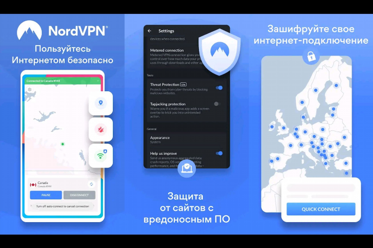 Планет впн официальный сайт