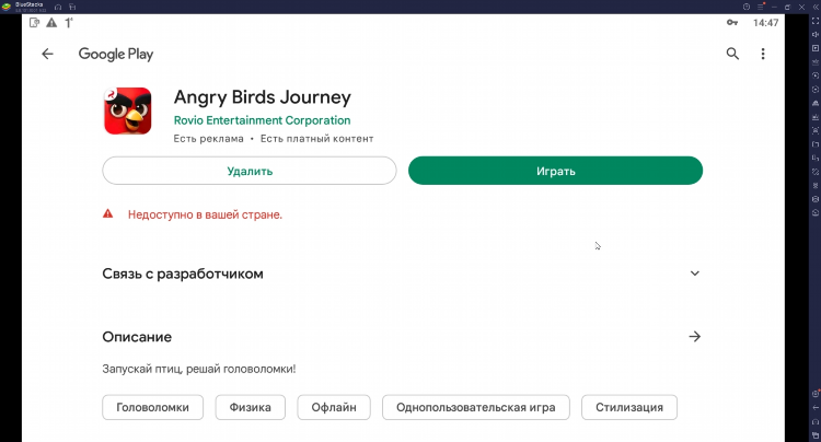 Play market vpn скачать бесплатно