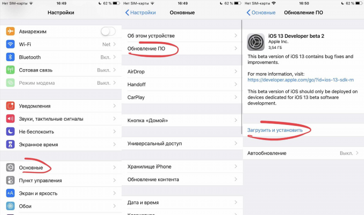 Почему инстаграм не работает даже с vpn