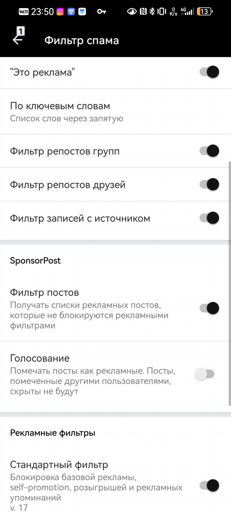 Почему не подключается adguard vpn