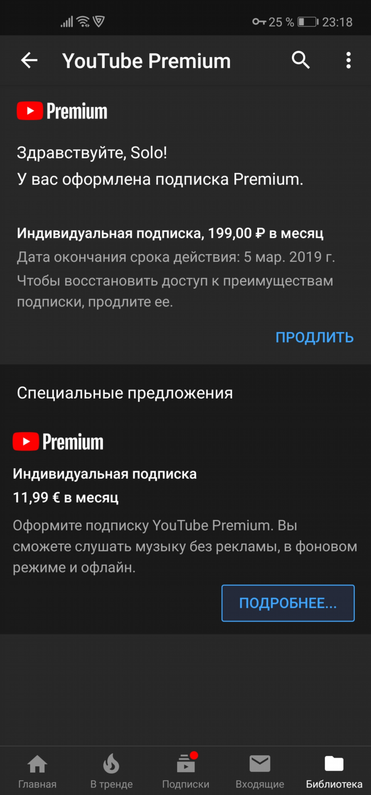 Почему не получается подключить впн