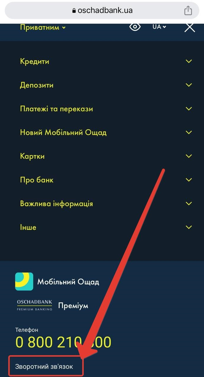 Почему не работает turbo vpn