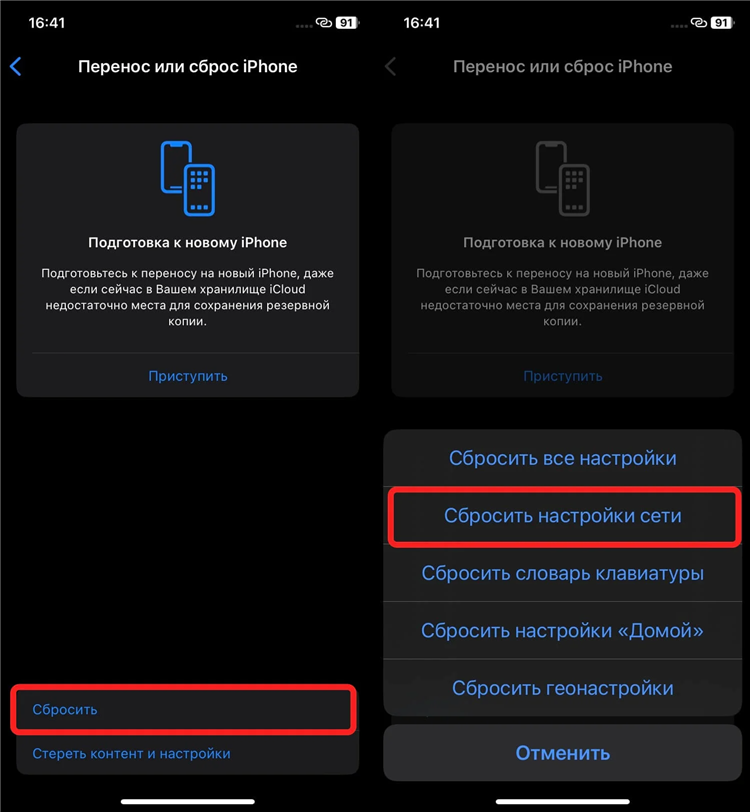 Почему с вайфаем не работает впн