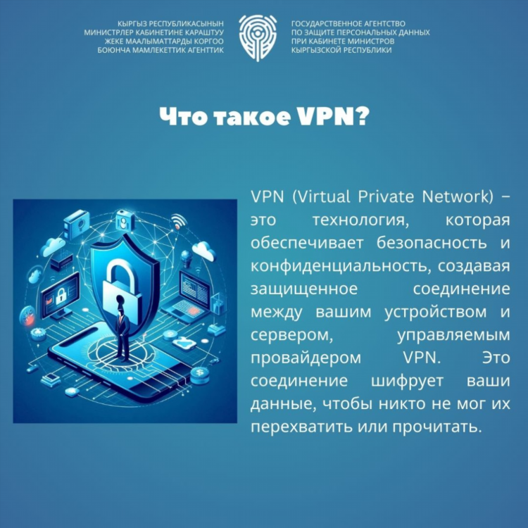 Почему впн не работают