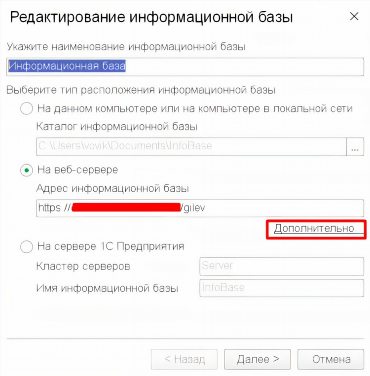 Подключение к сети было разорвано локальной системой vpn