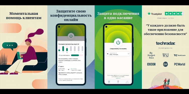 Pptp или openvpn что лучше