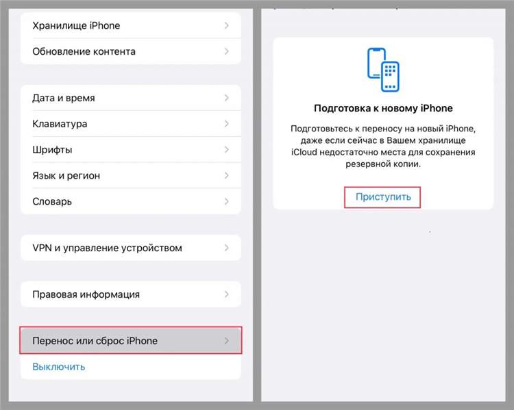 При подключении к впн пропадает интернет