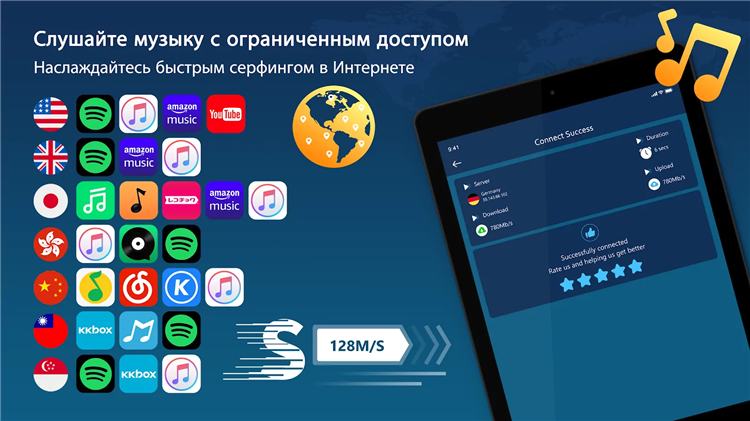 Программа для смены vpn