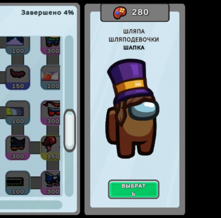 Промокод vpngame