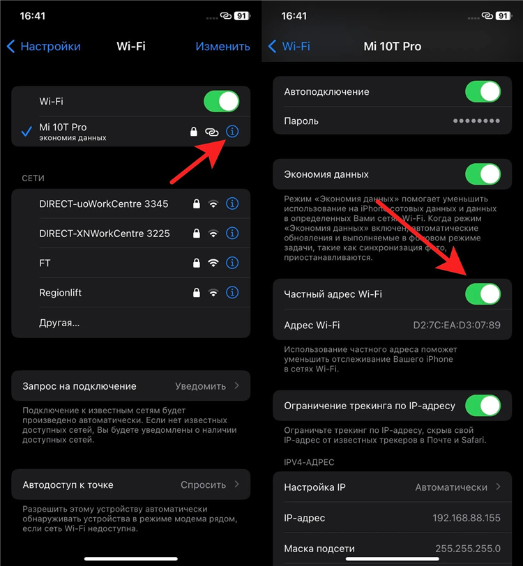 Proton vpn как настроить