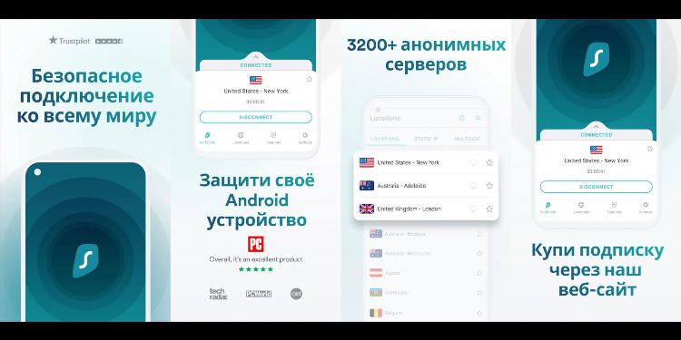 Публичные впн сервера