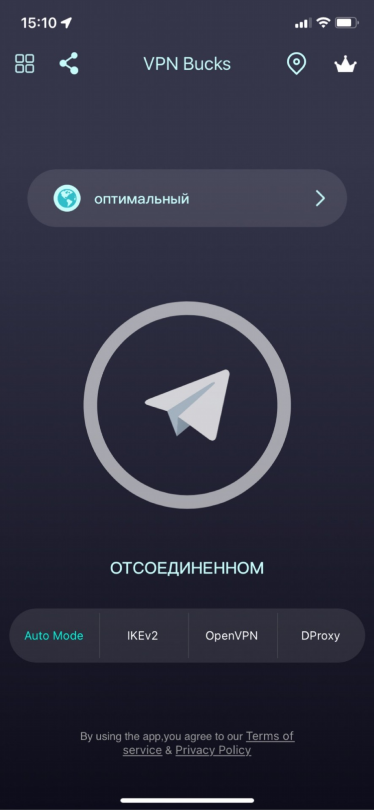 Рабочие впн бесплатно