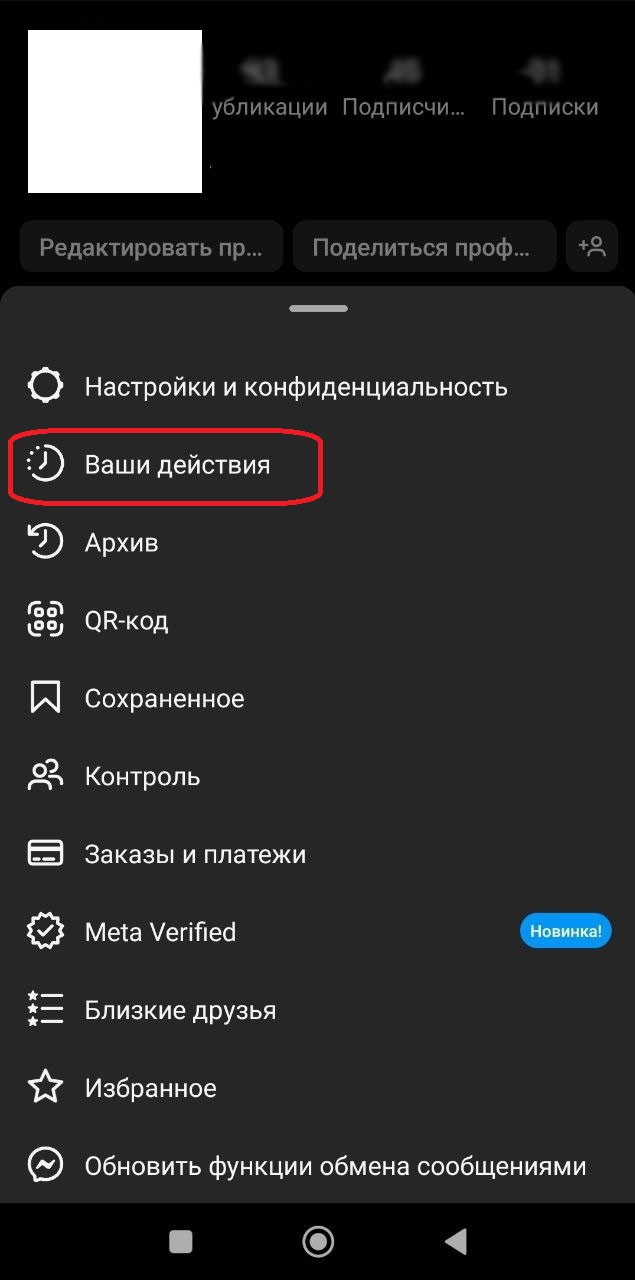 Радмин впн не удаляется