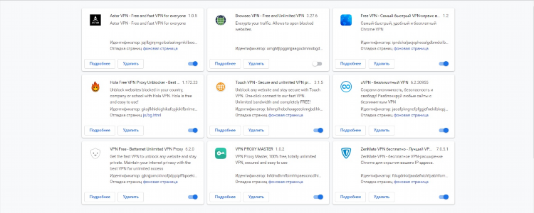 Расширение browsec vpn для edge