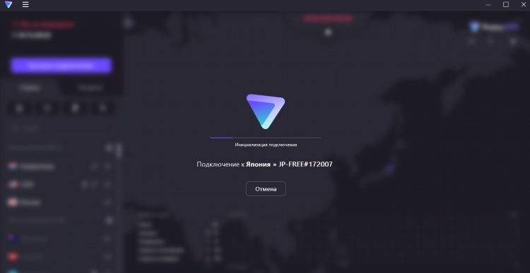 Расширение proton vpn
