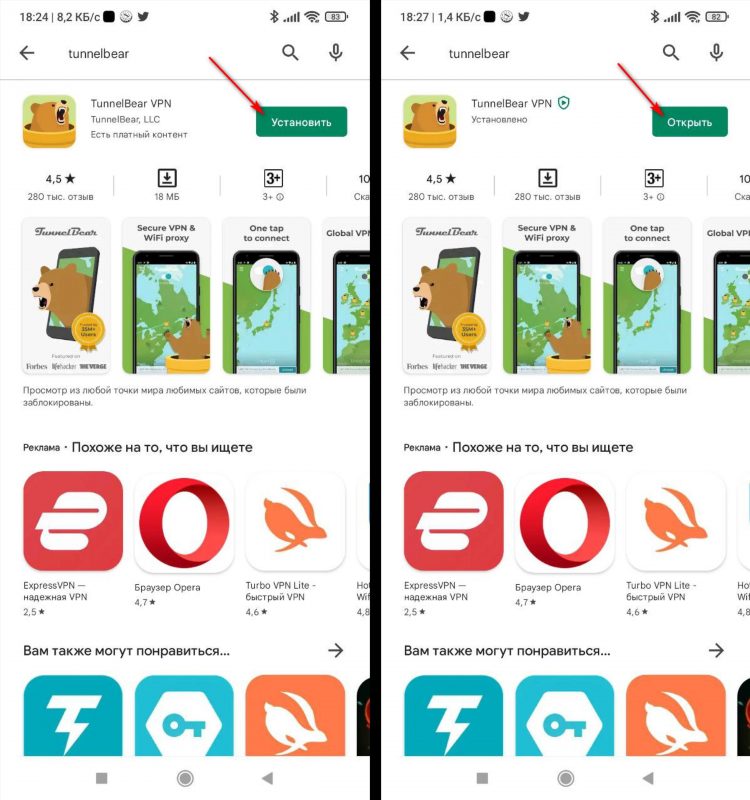 Расширение vpn для опера
