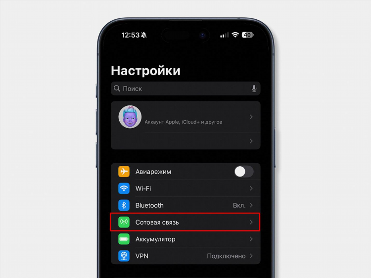 Раздать wifi с vpn android