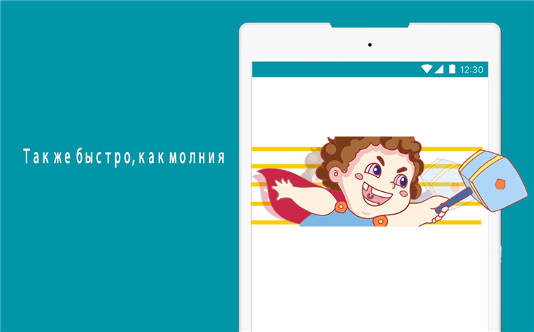 Red cat vpn скачать