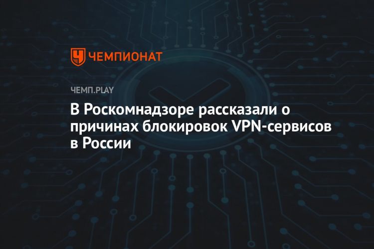Российские впн сервисы