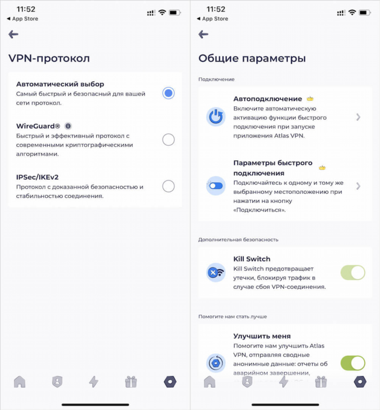 Самый быстрый впн для андроид