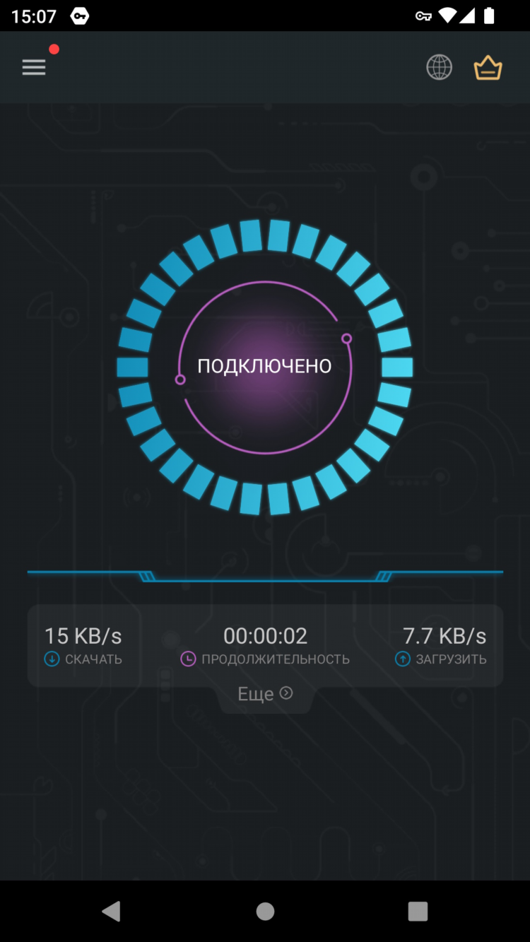 Secure vpn официальный сайт
