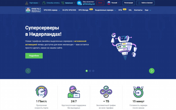 Серверы для vpn