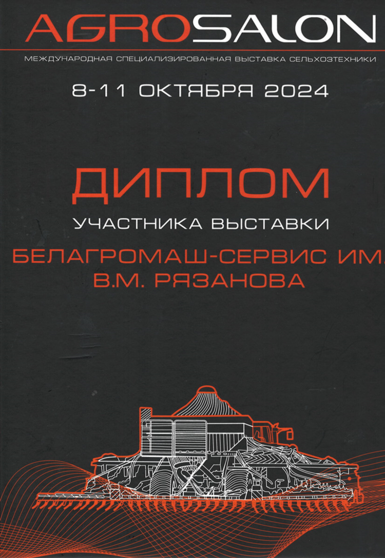 Сервис outline