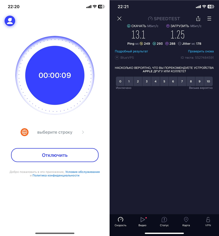Скачать бесплатно adguard vpn