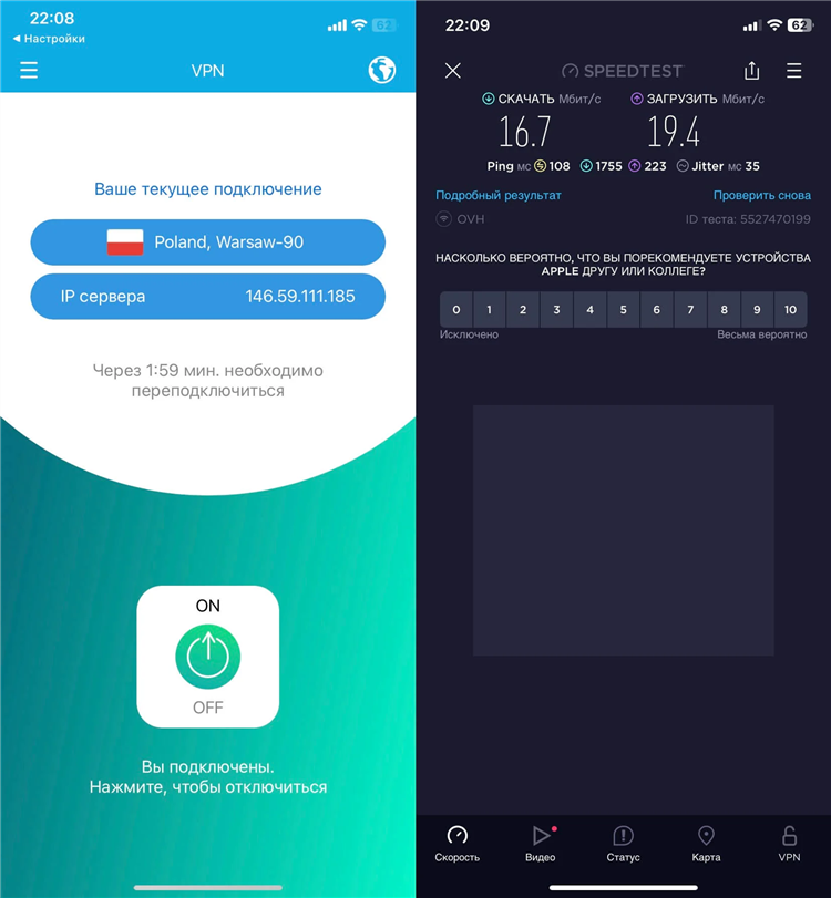 Скачать бесплатный vpn для браузера