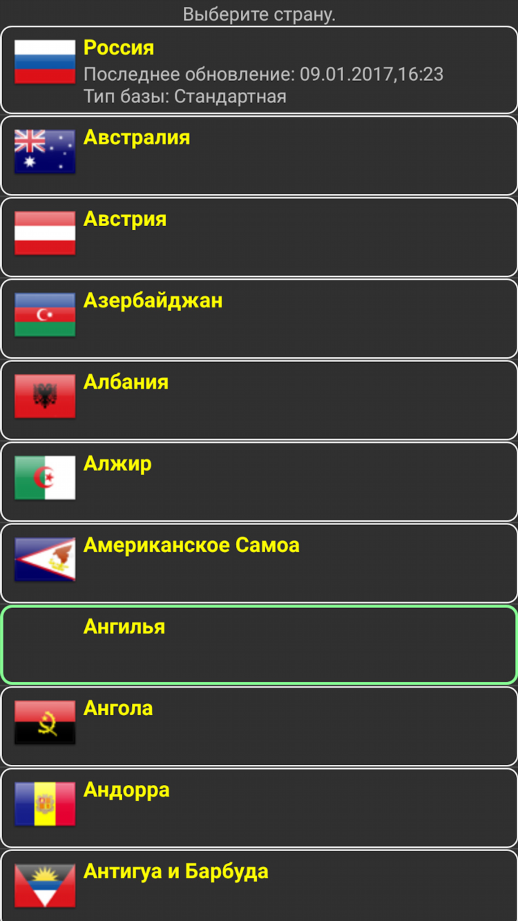 Скачать platon vpn