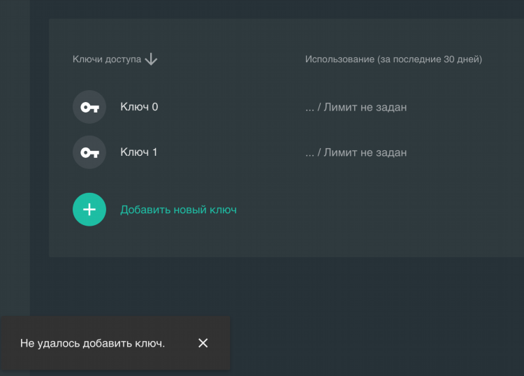 Скачать softether vpn client manager со списком серверов в программе