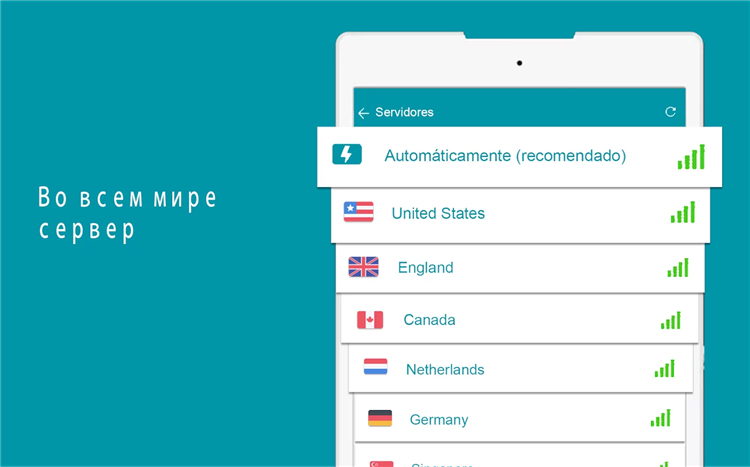 Скачать thunder vpn для компьютера бесплатно