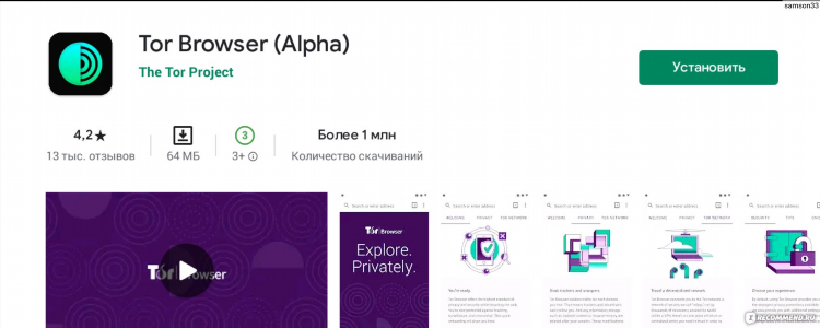 Скачать tor vpn для пк