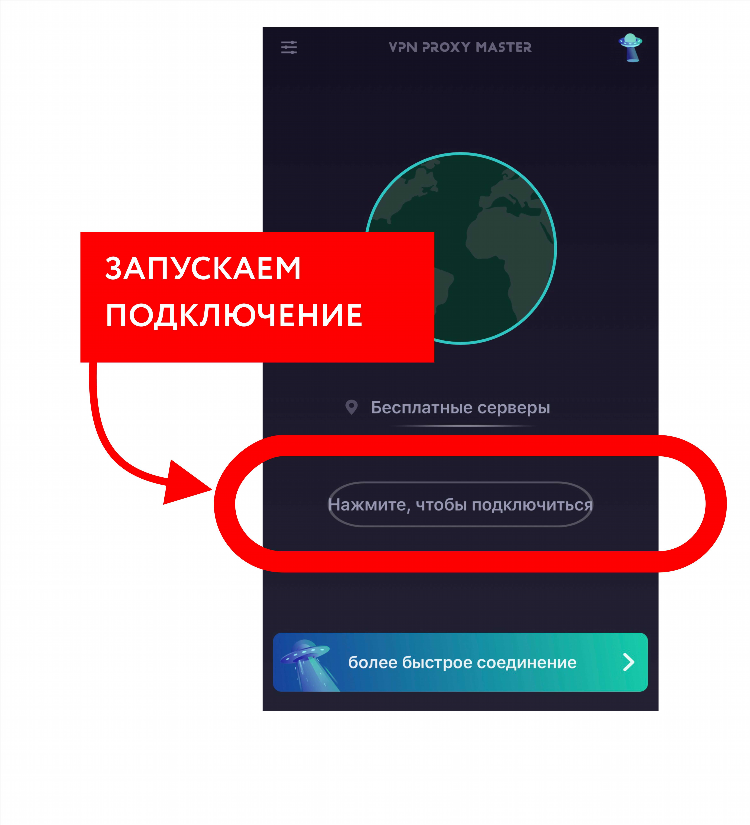 Скачать urban vpn proxy