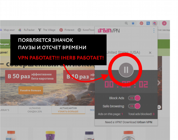 Скачать vpn 1111
