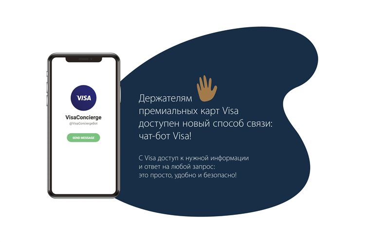 Скачать vpn бесплатно на андроид на русском языке для инстаграм