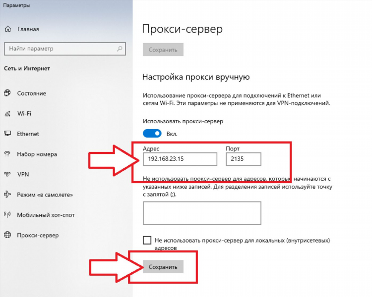 Скачать vpn для chrome расширение бесплатно