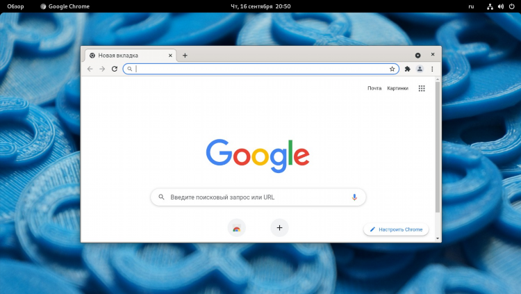 Скачать vpn для google chrome