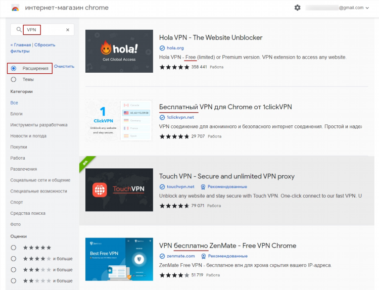 Скачать vpn для yandex browser