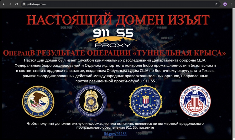 Скачать vpn дополнение